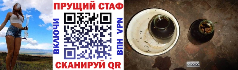 Купить наркоту Верхоянск СОЛЬ  Каннабис 