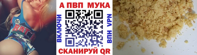 площадка телеграм  что такое   Верхоянск  A PVP СК 