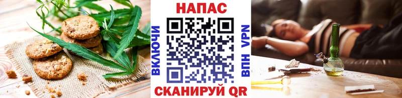 Canna-Cookies марихуана  кракен сайт  Верхоянск  хочу наркоту 