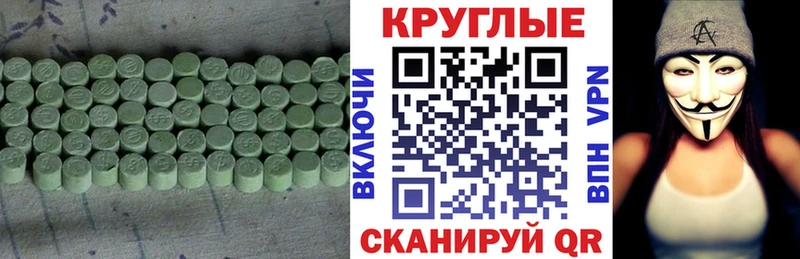 ЭКСТАЗИ Дубай Верхоянск