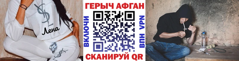 ГЕРОИН белый Верхоянск