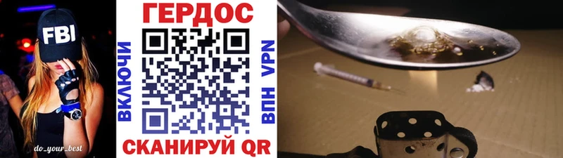 ГЕРОИН белый  Верхоянск 