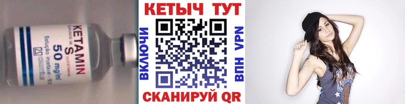 Кетамин VHQ  даркнет сайт  Верхоянск 