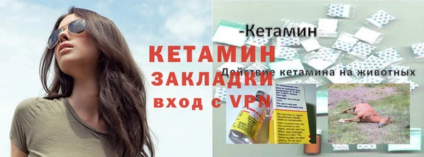 мефедрон VHQ Богданович