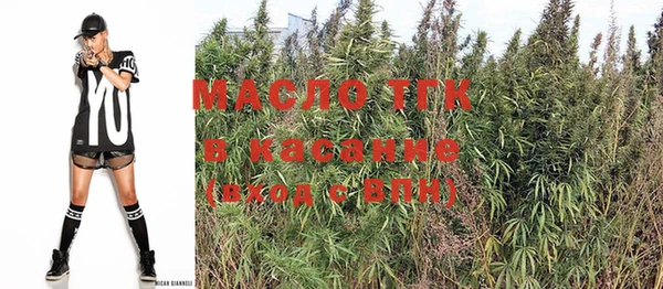 мефедрон VHQ Богданович