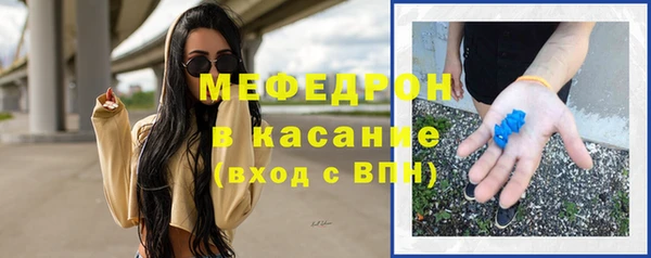 mdma Богородицк