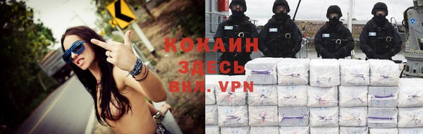 мефедрон VHQ Богданович