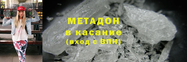 мефедрон Бородино