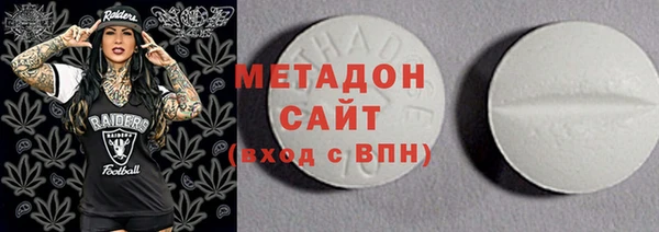 синтетический гашиш Бугульма