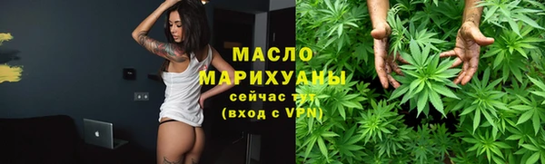герыч Бронницы