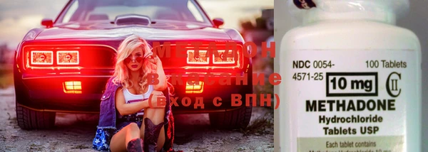 спиды Богородск