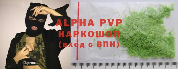 синтетический гашиш Бугульма