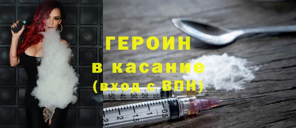 спиды Богородск