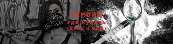 спиды Богородск