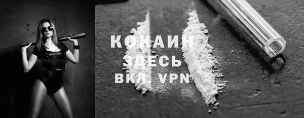 синтетический гашиш Бугульма