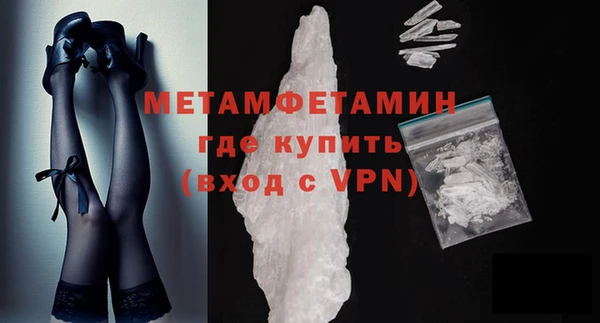 синтетический гашиш Бугульма