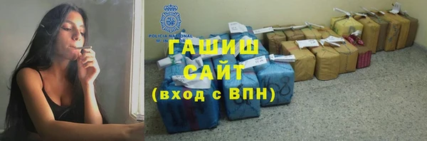 мефедрон VHQ Богданович