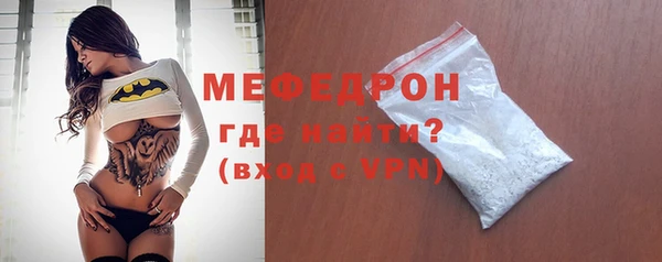 спиды Богородск