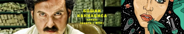 мефедрон Бородино