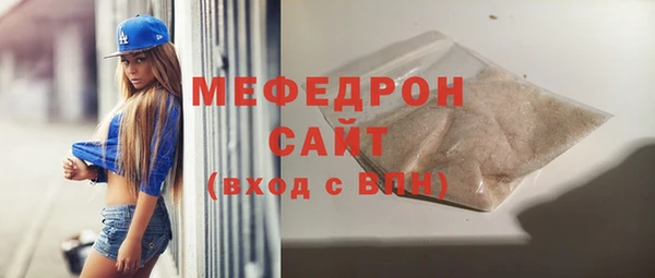 мефедрон VHQ Богданович