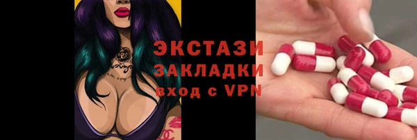 mdma Богородицк