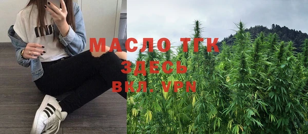 мефедрон Бородино