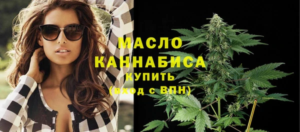 мефедрон VHQ Богданович