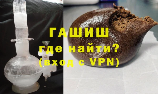 мефедрон VHQ Богданович