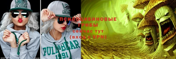 мефедрон VHQ Богданович