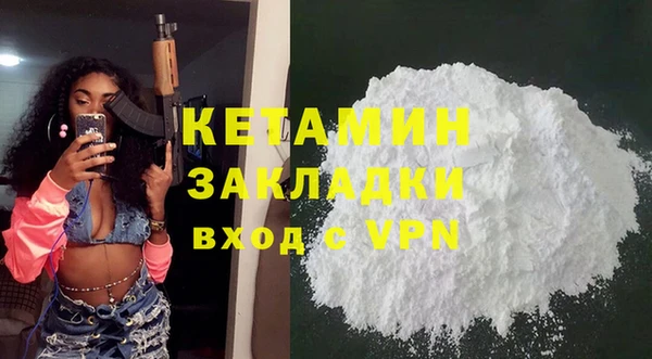 спиды Богородск