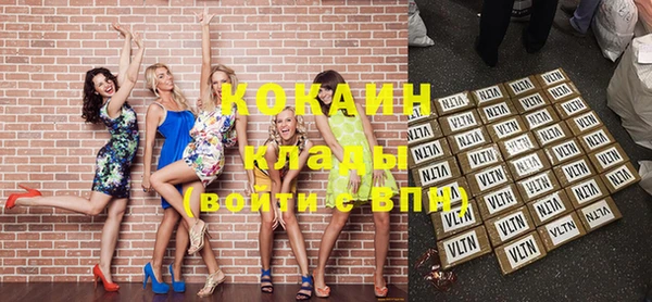 мефедрон VHQ Богданович