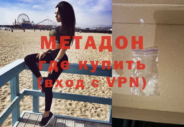 мефедрон VHQ Богданович