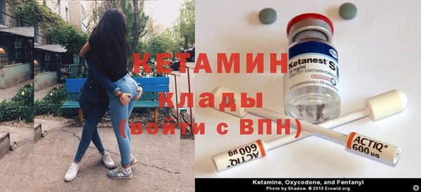 спиды Богородск