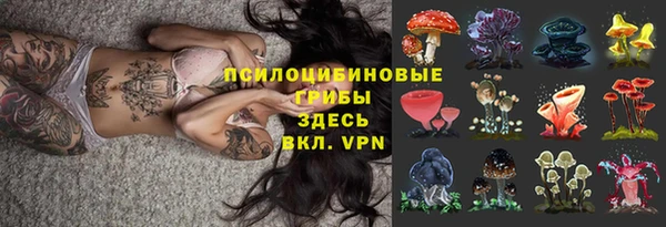 мефедрон VHQ Богданович