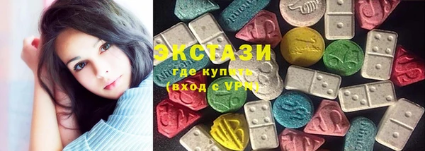 мефедрон VHQ Богданович