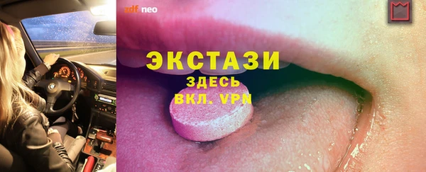 mdma Богородицк