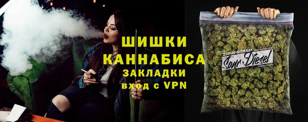 синтетический гашиш Бугульма