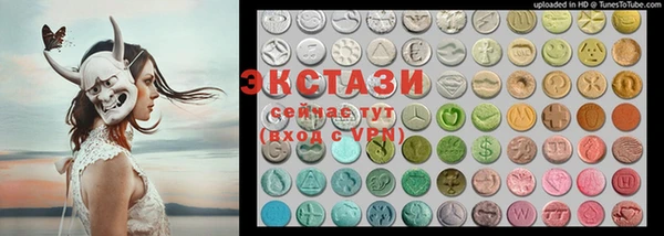 mdma Богородицк