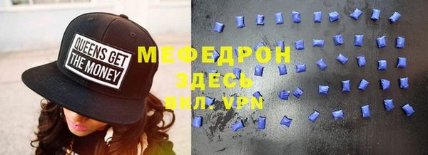 мефедрон VHQ Богданович
