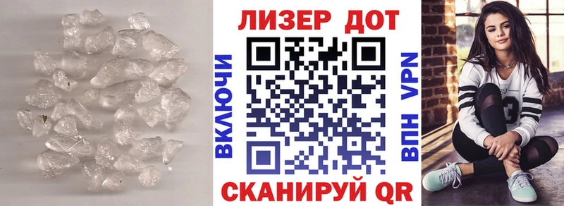 это формула Верхоянск ЛСД экстази кислота что такое