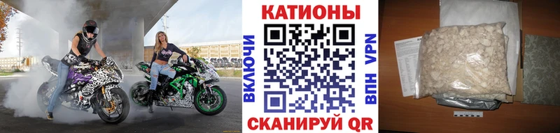 МЕФ мяу мяу Верхоянск