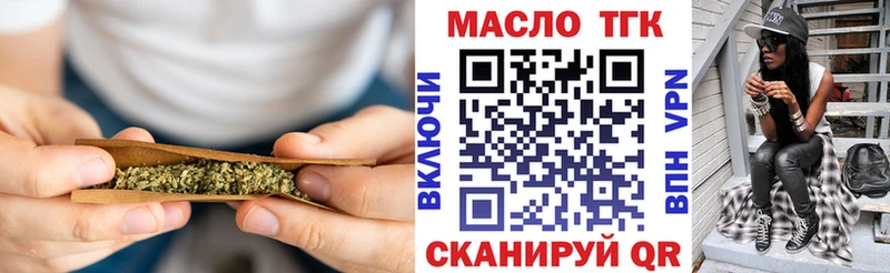 Дистиллят ТГК гашишное масло  дарнет шоп  Верхоянск 