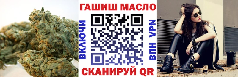 Дистиллят ТГК гашишное масло Верхоянск