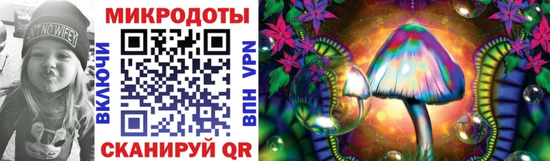 Псилоцибиновые грибы MAGIC MUSHROOMS  Верхоянск 