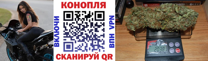 наркота  мориарти как зайти  Бошки Шишки индика  Верхоянск 